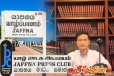 யாழ். ஊடக அமையத்துக்கு சீனத் தூதுவர் குழு விஜயம்
