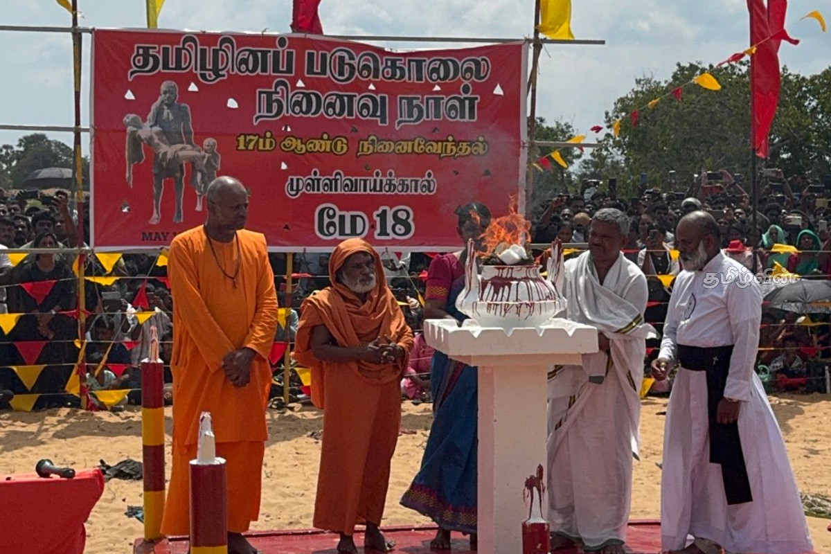 பல்லாயிரக்கணக்கான மக்களின் உணர்வெழுச்சியுடன் முள்ளிவாய்க்கால் நினைவேந்தல்! கொள்கை பிரகடனமும் வாசிப்பு | Mullivaikkal Declaration 2026