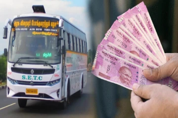 பேருந்துகளில் பயணிகளிடம் ரூ.2000 நோட்டை வாங்க கூடாது - போக்குவரத்து கழகம் அதிரடி