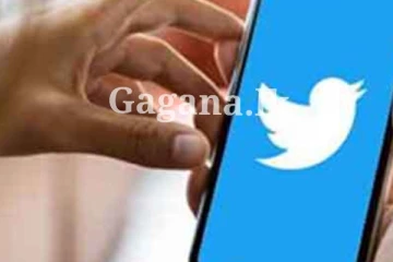 ට්විටර් සමාගමෙන් අලුත් තීරණයක්.