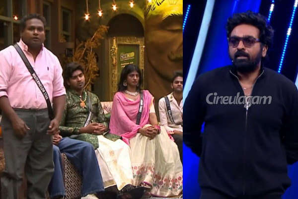 என்ன Beep-க்கு கத்துறீங்க.. எரிச்சலா இருக்கு! மொத்த போட்டியாளர்களையும் வறுத்தெடுத்த விஜய் சேதுபதி | Bigg Boss 9 Tamil Vijay Sethupathi Slam Everyone