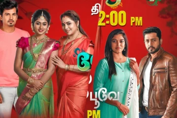 வரும் டிசம்பர் 13 முதல் ‘பேரன்பு’ மற்றும் ‘தெய்வம் தந்த பூவே’ ஆகிய இரண்டு புத்தம்புதிய நெடுந்தொடர்கள் அறிமுகம்