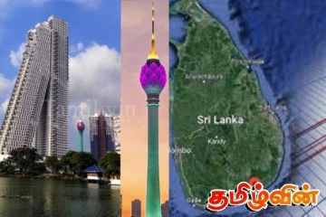 இலங்கையிலுள்ள உயரமான கட்டடங்கள் பாரிய நிலநடுக்கத்தை தாங்குமா! நிபுணர் வெளியிட்ட தகவல்