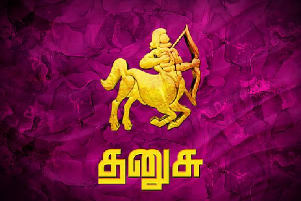 10 ஆண்டுகள் கழித்து குரு-சுக்கிரன் உருவாக்கும் திருஷ்டி யோகம் ; ஜாக்பாட் அடிக்கும் ராசி | After 10 Years Guru Sukran Thirusti Yogam Perurasi 10 ஆண்டுகள் கழித்து குரு-சுக்கிரன் உருவாக்கும் திருஷ்டி யோகம் ; ஜாக்பாட் அடிக்கும் ராசி | After 10 Years Guru Sukran Thirusti Yogam Perurasi