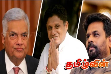 நாட்டுக்காக நாங்கள் ஒன்றிணைவோமே தவிர! அரசியல் ஆதாயங்களுக்காக ஒன்றிணையோம்: சஜித் தெரிவிப்பு