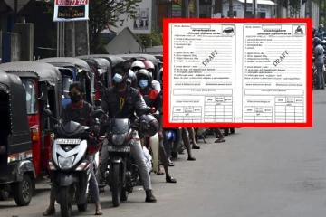 வெளியானது எரிபொருள் விநியோக அட்டை: நடைமுறைக்கு வரும் புதிய திட்டம்