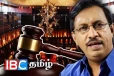 நீதிமன்றில் முன்னிலையாக உள்ள முன்னாள் அமைச்சர்