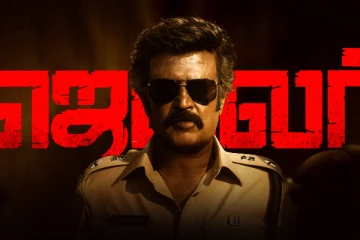 10 நாட்களில் ஜெயிலர் செய்துள்ள வசூல்.. இதுவரை எவ்வளவு தெரியுமா