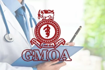 බිලිඳු මරණයට හා වෘත්තීය සමිති ක්‍රියාමාර්ගයට සම්බන්ධයක් නෑ - GMOA
