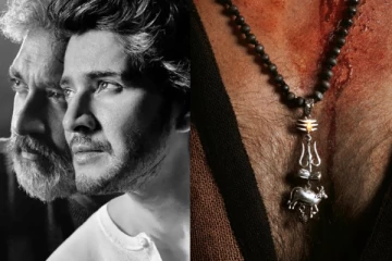 ராஜமௌலி மகேஷ் பாபு படத்தின் மாஸ் அப்டேட்.. வெறித்தனமான மாஸ் போஸ்டர் வெளிவந்தது