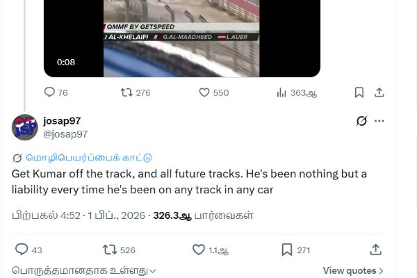 முதலில் அஜித்தை கார் ரேஸில் இருந்து நீக்க வேண்டும், ரேஸ் பார்ப்பவர்களே கோபம் | Car Race Fans Angry On Ajith Kumar
