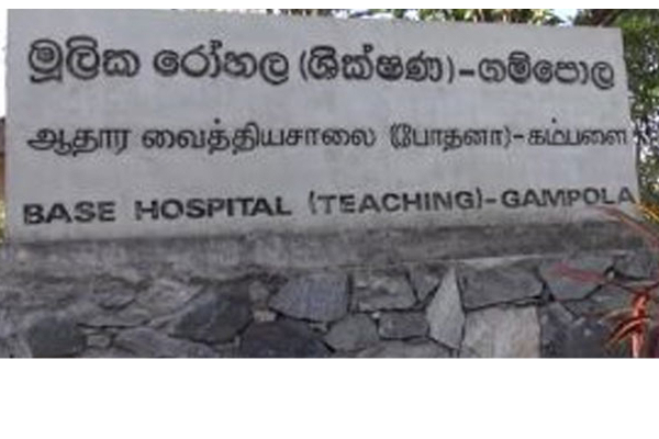 தென் கொரியாவில் பணிபுரிந்து விட்டு மீண்டும் இலங்கை வந்த இளம் குடும்பஸ்தர் உயிரிழப்பு | Family Member Came Sri Lanka Work South Korea Kill