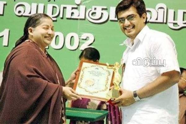 அஜித் குமார் CM, அம்மா கடைசியாக சொன்ன அந்த வார்த்தை.. பரபரப்பு தகவல் | Actress Says Ajith Kumar Is Cm