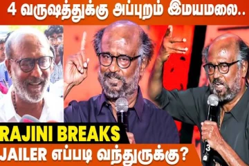 4 வருடத்திற்கு பிறகு இமயமலை பயணம்- ரஜினிகாந்த் ஓபன் டாக்