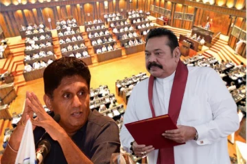 மகிந்தவின் தீர்மானத்தினால் நெருக்கடியில் சஜித்