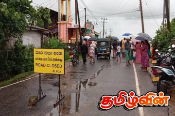 நாட்டில் நிலவும் சீரற்ற காலநிலை! அம்பாறையில் வெள்ளப்பெருக்கு