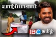 யாழில் ஜனாதிபதியின் கவனம் திரும்பும் வரை நடை பயணத்தை தொடரும் குடும்பம்