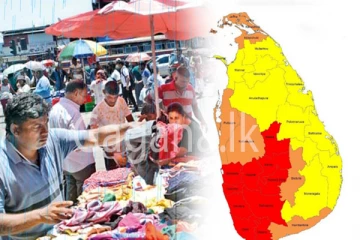 අද මෙන්න මේ වෙලාවට එළියට යනවා නම් මේ ගැනත් අවදානයෙන් යන්න.