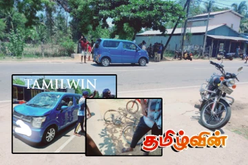 விபத்துக்குள்ளான கார் - துவிச்சக்கரவண்டி : இரு சிறுவர்கள் காயம்