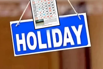 புதன்கிழமை விடுமுறை ; தொடர்ந்து இன்றும் அரசஊழியர்களுக்கு விடுமுறை