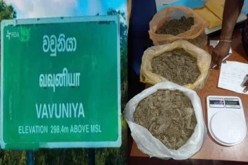 வவுனியாவில் போதைப்பொருளுடன் இளைஞன் கைது