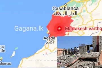 මොරොක්කෝවේ දරුණු භූමිකම්පාවෙන් මියගිය ගණන 2000 පනී..1500කට තුවාලයි..