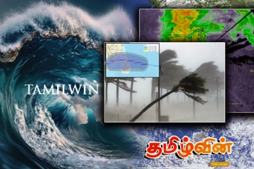 2024 இல் இலங்கையில் சுனாமி வதந்தி தொடர்பில் மக்களுக்கு முக்கிய தகவல்