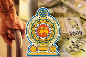 ஓய்வூதியதாரர்களின் சம்பள முரண்பாடு அரசு வெளியிட்ட அறிவிப்பு