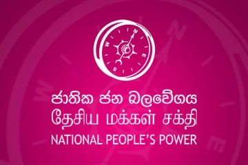 පත් වුණ ගමන් NPP ප්‍රා.ස සභාපති ඉල්ලා වෙයි