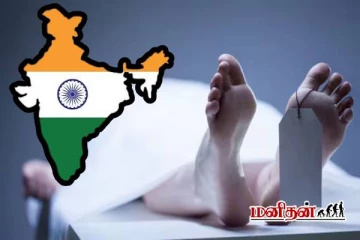 உலகில் ஒவ்வொரு மணிநேரமும் அதிக உயிரிழப்புகள்: இந்தியாவின் நிலை என்ன?