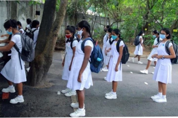 නව පාසල් වාරය ආරම්භයත් සමඟ සියලු සිසුන්ට දැනුම්දීමක්..