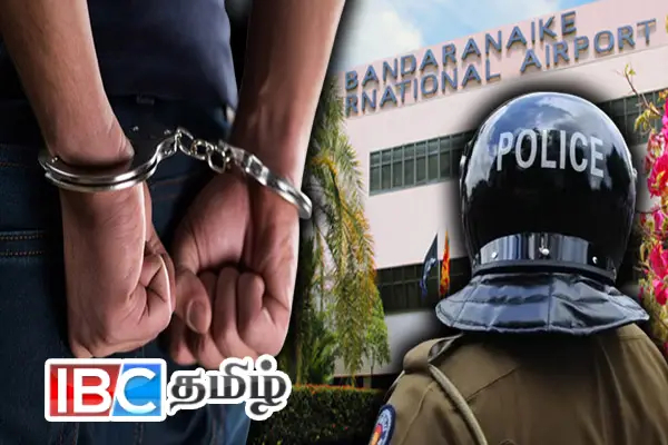 யாழ். வல்வெட்டித்துறையில் விடுதலைப் புலிகளின் வெடிகுண்டு...! சிக்கிய சந்தேகநபர்கள் மூவர் | Three Suspects Arrested In Kadunayaka Airport யாழ். வல்வெட்டித்துறையில் விடுதலைப் புலிகளின் வெடிகுண்டு...! சிக்கிய சந்தேகநபர்கள் மூவர் | Three Suspects Arrested In Kadunayaka Airport