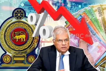 குறைந்த வட்டி விகிதத்தில் கடன்: ரணில் வெளியிட்ட அறிவிப்பு