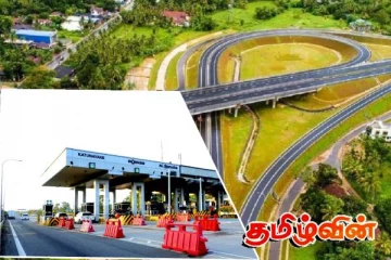 அதிவேக நெடுஞ்சாலை கடனை மீள செலுத்த 171 ஆண்டுகள்!