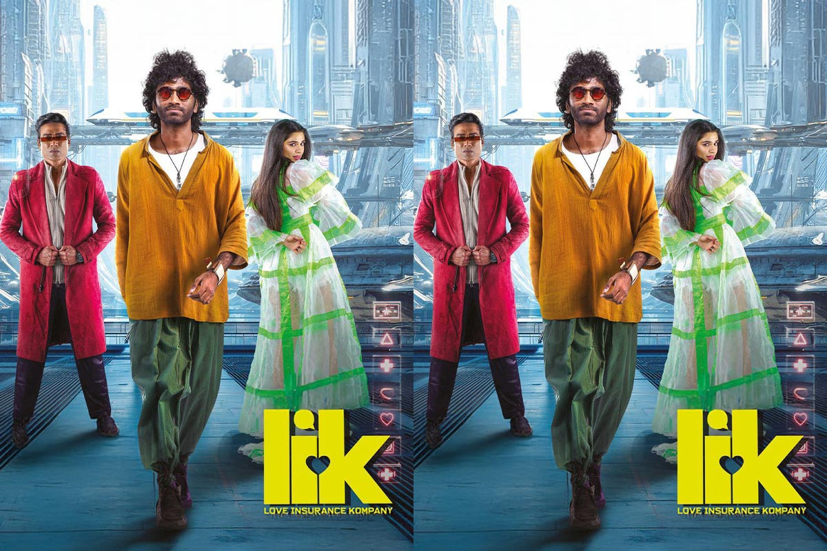 12 நாட்களில் Love insurance Kompany திரைப்படம் செய்துள்ள வசூல்.. எவ்வளவு தெரியுமா.. | Love Insurance Kompany 12 Days Box Office