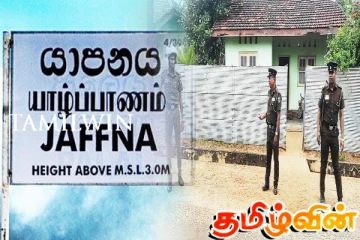 யாழில் வயல் காணி ஒன்றில் வெடிப்பு சம்பவம்: இளைஞன் படுகாயம்