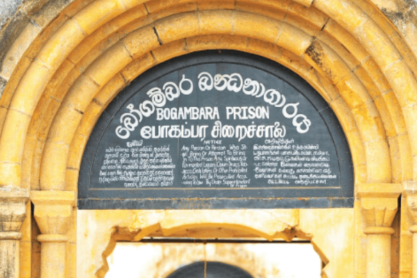 කාලයක් සිරකරුවන් හිටපු තැන දැන් සංචාරකයින්ට | Bogambara Prison Opens Doors To Investors කාලයක් සිරකරුවන් හිටපු තැන දැන් සංචාරකයින්ට | Bogambara Prison Opens Doors To Investors
