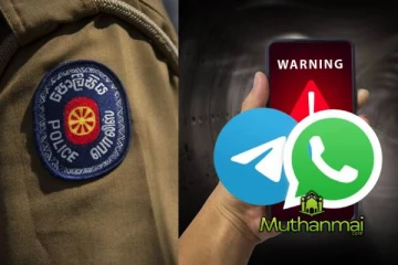 நாட்டு மக்களுக்கு பொலிஸாரின் அவசர எச்சரிக்கை