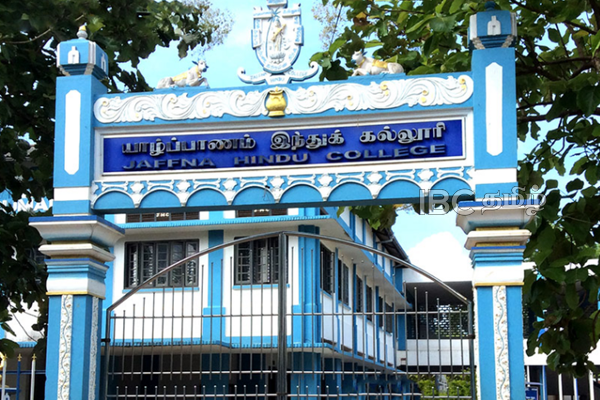 யாழ். இந்துக் கல்லூரியின் சாதனை - மருத்துவ பீடத்திற்கு செல்லும் மாணவர்கள் | Jaffna Hindu College Record Uni Merit Students No