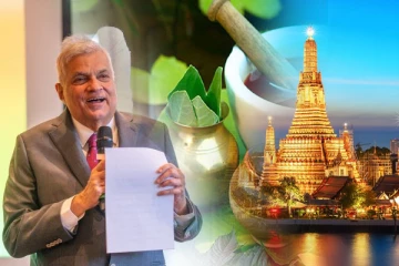 தாய்லாந்தை போல இலங்கையிலும் ஆயுர்வேத சிகிச்சை: ரணில் ஆரூடம்