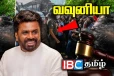 அநுரவுக்கு எதிராக போராட்டம் : காவல்துறையின் கோரிக்கையை நிராகரித்த நீதிமன்றம்