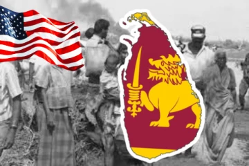 அமெரிக்காவின் பிடிக்குள் சிக்கிய இலங்கை - காத்திருக்கும் பேராபத்து..!
