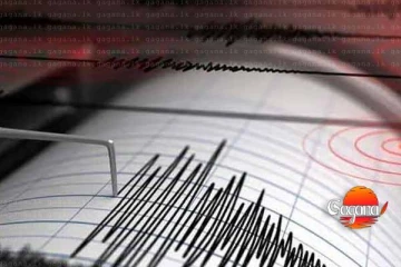 ප්‍රබල භූ කම්පන දෙකක්