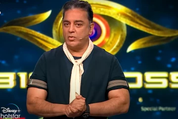 மருத்துவமனையில் கமல்ஹாசன்.. பிக் பாஸ் இந்த வாரம் யார் தொகுப்பாளர்?