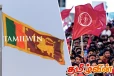 அனைவருக்கும் சம உரிமை கிடைப்பதற்கான வழி: அநுர தரப்பு வலியுறுத்தல்