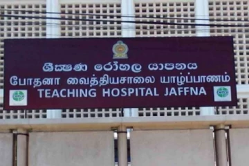 யாழில் விபத்தில் காயமடைந்த இளைஞன் உயிரிழப்பு