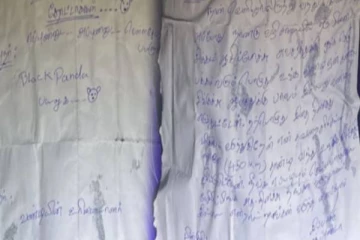 எப்படியும் கெட்ட வார்த்தை பேசியிருப்பீங்க.., திருடிய பைக்கை உரிமையாளரின் வீட்டின் முன்பே நிறுத்திய திருடன்