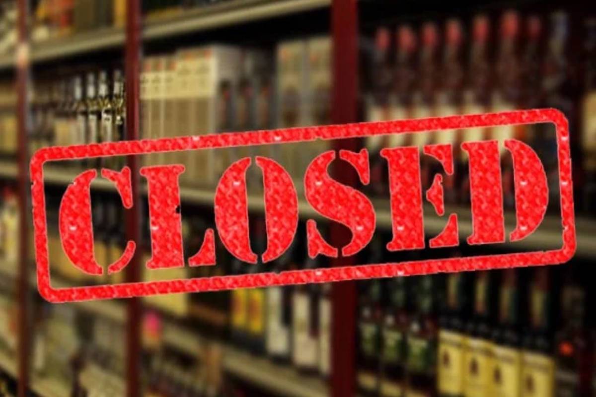 நாடளாவிய ரீதியில் மூடப்படும் மதுபானசாலைகள் - வெளியாள அறிவிப்பு | All Liquor Ba Closed On Poson Poya Day நாடளாவிய ரீதியில் மூடப்படும் மதுபானசாலைகள் - வெளியாள அறிவிப்பு | All Liquor Ba Closed On Poson Poya Day