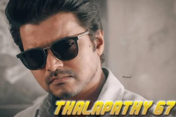 தளபதி 67 படத்திற்காக மீண்டும் இணையும் பிளாக் பஸ்டர் கூட்டணி ! வெளியான புதிய தகவல்..