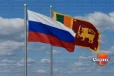 විපතට පත් වූ ශ්‍රී ලාංකීය ජනතාවට රුසියාවෙනුත් ආධාර